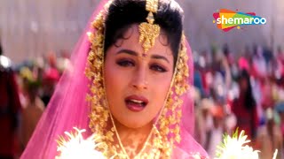 Oh Mere RajKumar | Madhuri Dixit | Anil Kapoor | Rajkumar (1996) |Sad Hindi Song| #madhuridixitsongs
