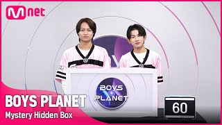 [BOYS PLANET] 박스 안에 숨겨진 놀라운 비밀?! '수상한 히든박스' | 케이 (KEI) VS 효 (HYO) [EN/JP]