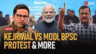 News Wrap: Modi vs. Kejriwal Clash, BPSC Exam Protests, Union Carbide Waste Dispute In MP \u0026 More