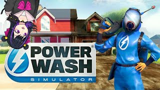 【PowerWash Simulator】自室は掃除できないけど外はやれるやつ【いっせいトライアル】