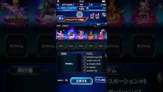 第2回ｻｶｽﾝのffbe超初心者動画