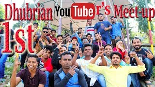 1st Dhubrian You Tuber's Meet up, Dhubri Assam