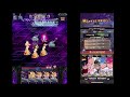 【魔界戦記ディスガイアrpg】レイド祭り2日目！！　2 23