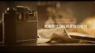 Mr.Rabbit 婚禮成長 + 交往MV ( 編號001 )