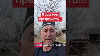 Задумайтесь о своём будущем!!!