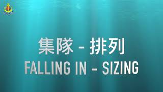 5.1.1 集隊-排列 (Sizing)(Demo) # bbhk drill book