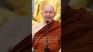 วิธีทำลาย จิตผู้รู้ | หลวงพ่อปราโมทย์ วัดสวนสันติธรรม #ธรรมะ #ธรรมชาติ #สติ #สมาธิ