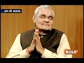 modi govt plans to confer bharat ratna on atal bihari vajpayee india tv