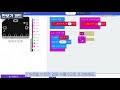 micro bit 뉴마이크로비트 만보기 ㅣ marusysedu