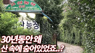 몸보신하러 갔다가 실려갈 수 밖에 없는 곳?!