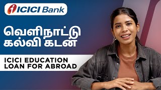 ICICI Abroad Education Loan For Indians (Tamil) | Unsecured Loans for Abroad Studies