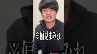 実は目立ってない女子の方が裏で男子からモテてるという話