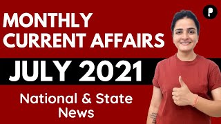 July 2021 Current Affairs | Monthly Current Affairs | NATIONAL & STATE News | In English & Hindi
