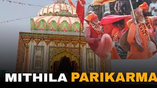 #parikrama मिथिला मध्यमा परिक्रमा शुरू | mithila parikrama | mithila explore | janaki mandir