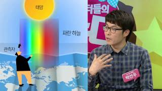 가을 하늘이 더 파랗고 높아 보이는 이유는? / YTN 웨더앤라이프