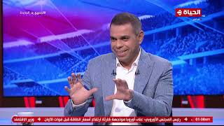 كورة كل يوم - أحمد مودي: فاركو يملك لاعبين رائعين ولن يعاني في ظل إيقاف القيد