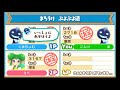 【ぷよぷよクロニクル】第3回おいうリーグ s級リーグ　live vs くまちょむ　50先