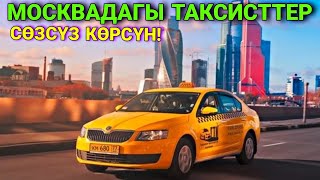 ӨТӨ ЖАКШЫ ЖАҢЫЛЫК #байтв