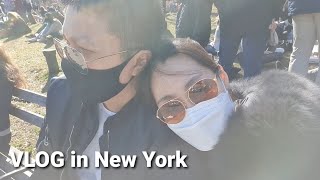 [VLOG] 평범한 뉴욕일상. 한땀한땀 모아담은 소듕한 뉴요커 신랑과의 일주일.