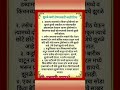 काही महत्त्वाच्या टिप्स किचन टिप्स shorts शॉट्स व्हिडिओ