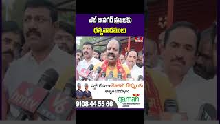 ఎల్ బి నగర్ ప్రజలకు ధన్యవాదములు | SamaRanga Reddy | hmtv