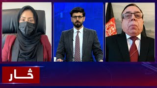 Saar: Discussion on arrest of 800 Afghan migrants in Pakistan | بازداشت ۸۰۰ مهاجر افغان در پاکستان