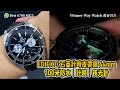 【第330集】秋天一到 係時候戴返隻皮帶錶🍂EDIFICE 石英計時皮帶錶 44mm👍🏻HKD 580 Ben介紹WhatsApp📞 +852 6708 8073 查詢｜萬有引力 #edifice