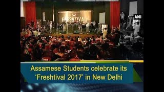 Assamese Students celebrates its 'Freshtival 2017' in New Delhi - Delhi News