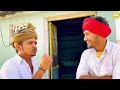 દલાલી ની હેરાફેરી ભાગ ૩ gujarati comedy video કોમેડીવિડિયો sb hindustani