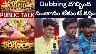 Madagajaraja Public Talk | Vishal | Varalakshmi | Anjali | Sundar C | Madanapalli Masthi