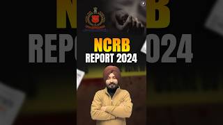 NCRB Crimes in India 2024 Report | Crime Rate, Cyber Crime & NCRB Facts
