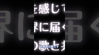 佐賀県の歌〜知らない土地の事、知ってみない？〜