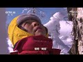 《地理·中国》 20230121 冬日奇景2·探秘雪乡 cctv科教