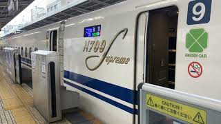 【乙女の祈り】JR東海道新幹線名古屋駅　可動安全柵閉扉（ホームドア）＆N700S系こだま号発車シーン