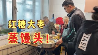 农民王小：70岁老妈，第一次蒸红糖大枣馒头，一出锅太成功了