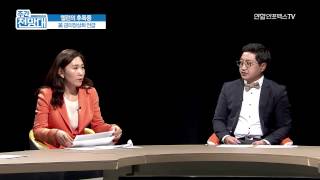 [주간전망대 117회] 옐런 후폭풍, 흔들리는 금융시장 #2015.06.01