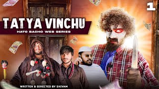TATYA VINCHU | Episode 01 : '' Paisa Paisa '' | HATO BACHO Web Series | Baba New Video