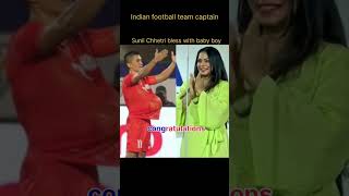 Sunil Chhetri blessed with baby boy#Football Team India#viral #trending #youtubeshorts #shorts#new