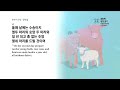 하루의 시작~ 매일 만나 2025 02 20 목 새벽기도