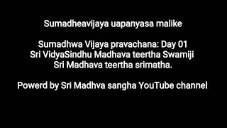 Sri Madhwa Vijaya pravachana by Sri Sri Vidyasindhu Madhava Teertharu, Sri Madhava teertha srimatha