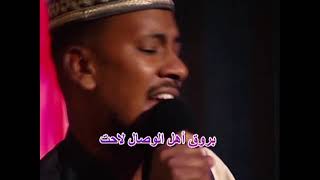 عثمان عوض الجيد تبادل نعم القاموا بليلهم