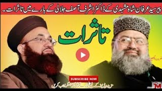 Ham Dr Ashraf jalali sahib ko apna qaid mante hain ||  Irfan shah sahab #KhakeMadina