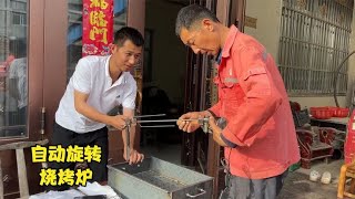 小伙花185元买一个自动旋转烧烤炉，回家安装好看着还挺满意