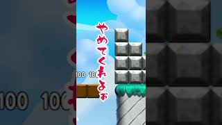 【ゲーム実況】超ゲーム下手な先輩とバカ後輩でマリオメーカー２をやってみたw１７６ #Shorts #mario #game