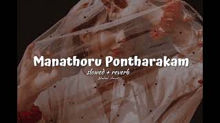 Manathoru Pontharakam  (𝗦𝗹𝗼𝘄𝗲𝗱 + 𝗿𝗲𝘃𝗲𝗿𝗯 )