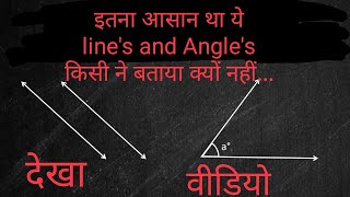 Line's and Angle's