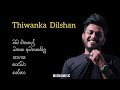 Thiwanka Dilshan songs collection ||තිවංක දිල්ෂාන් හොදම ගීත එකතුවක් එක දිගට |||Sinhala Song