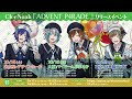 【最新情報】クレノア 2nd album『advent p4rade』 cdお渡し会＆アルバム最新情報 2022.9.17 20 00