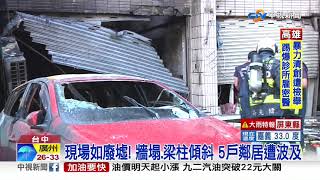 男屋主身亡! 氣爆遭波及住戶求償 困難重重 │中視新聞 20200920