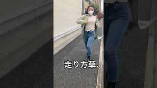 【マネ処刑】遅刻したひと #shorts #ロケ #とある撮影